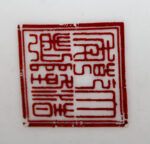 بورسلان مرسم يدوياً - Image 14