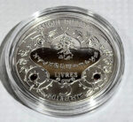 برج الحمل فضة - Image 2