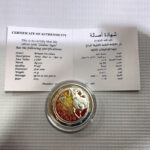 برج الحمل فضة - Image 3