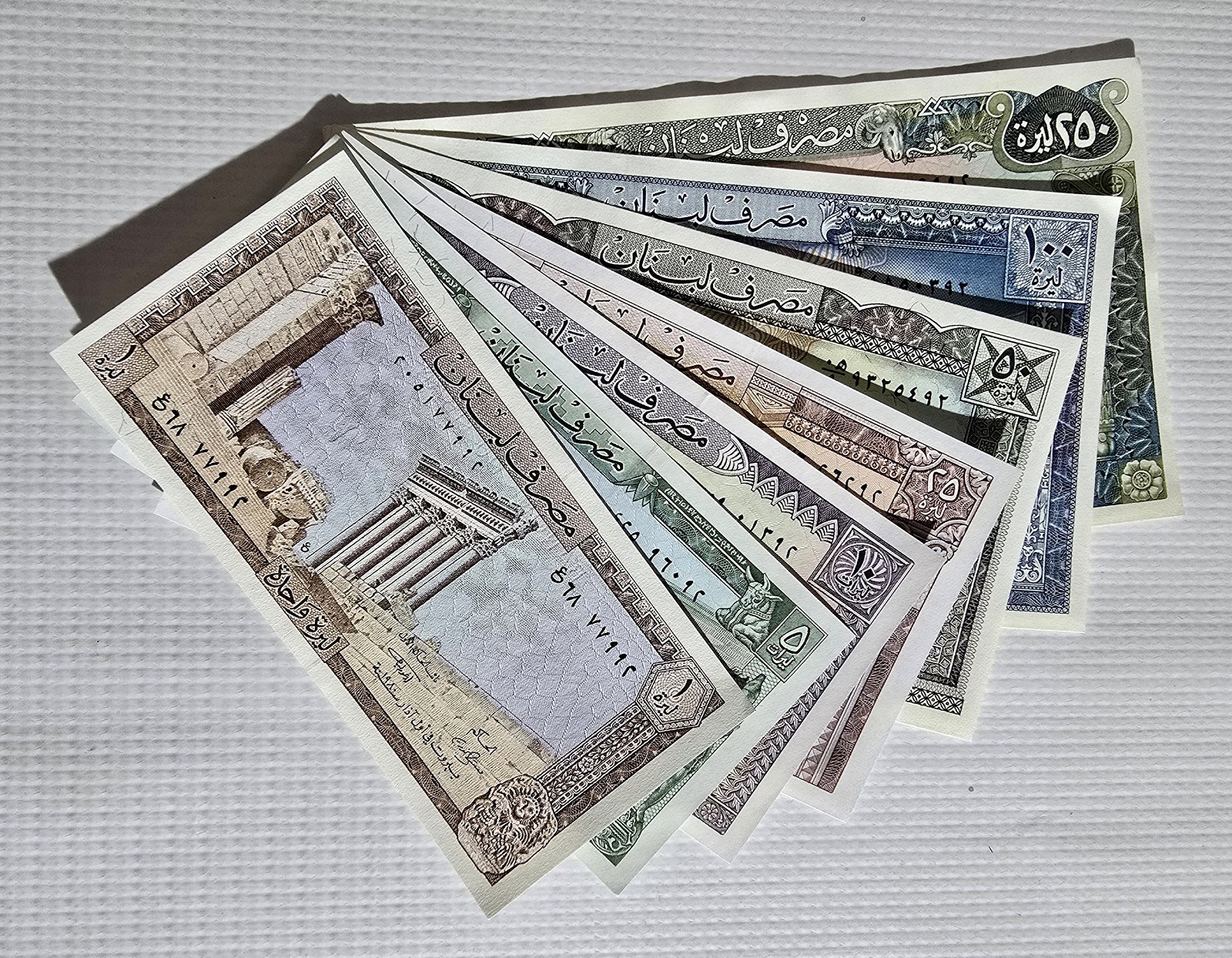 WhatsApp-Image-2024-12-13-at-7.42.20-PM-1.jpg سبع عملات نقدية لبنانية قديمة - Image 1