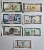 سبع عملات نقدية لبنانية قديمة - Image 3