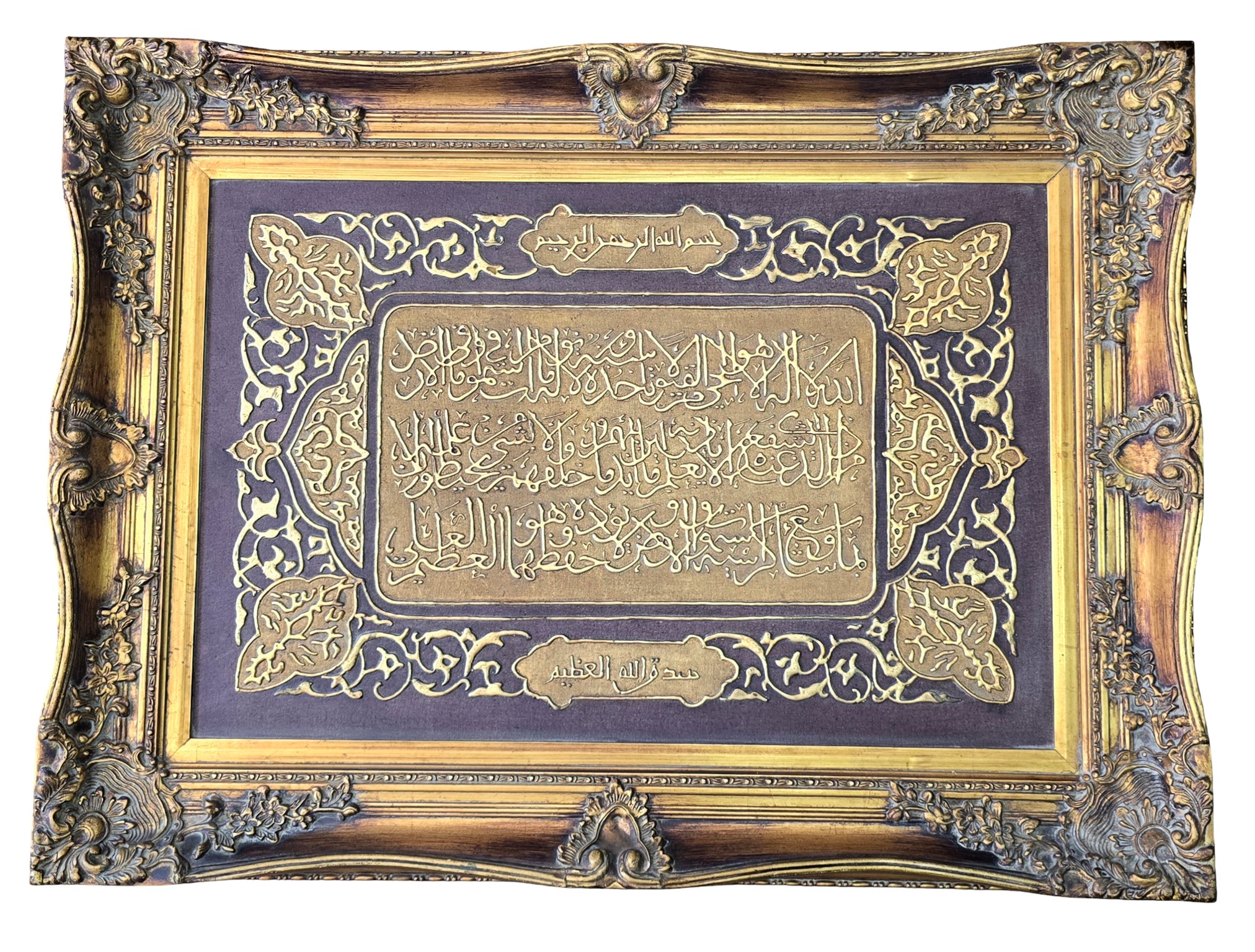 20260119_130833_2024x1536 لوحة آية الكرسي - Image 1