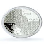 مجموعة عملات فضية نادرة - Image 5