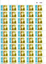 ورقة كاملة نادرة من طوابع فيروز – 50 طابع غير مستخدم - Image 2