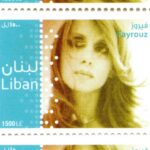 ورقة كاملة نادرة من طوابع فيروز – 50 طابع غير مستخدم