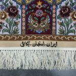 236x150cm أصفهان تكخفت نقشة الثُريا ممضية بكائي - Image 5